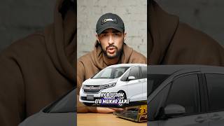 Honda Freed ТОП за свои деньги? Или есть что-то еще? Полный топ на канале. #автоизяпонии