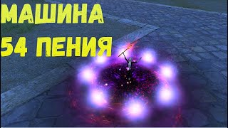 Бусты, триплы и планы. Розыгрыш голды. Comeback 1.3.6 Х Perfect World