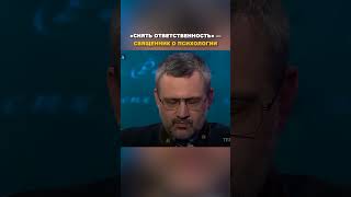 Психология — про снятие с себя ответственности / Протоиерей Михаил Самохин