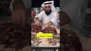 اطيب مظبي لحم تيس بالعالم شي خرافي لا تنسو الاشتراك في قناتي على اليوتيوب