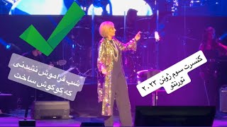 Medley سه آهنگ زیبای گوگوش باور کنم با نکنم ، هم صدا ، گل بی گلدون