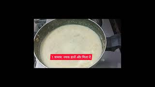 राजस्थान की मशहूर बाजरे की खिचड़ी #bajrekirabdi #jaipurstreetfood #shortvideo #youtubeshorts #shorts