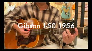 【試奏】Gibson J-50 1956 ビンテージ