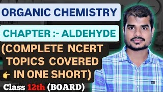 ORGANIC CHEMISTRY|ALDEHYDE|COMPLETE NCERT CHAPTER OF ALDEHYDE|NAME REACTION|CLASS 12TH|BOARD EXAM|