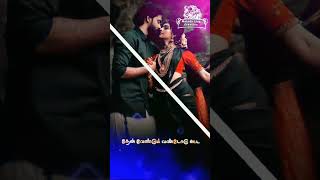 🥰Raakkozhi Rendu Muzhichirukku 🎶 midnight song ✨whatsapp status video#