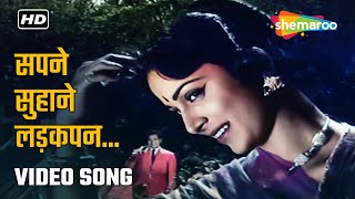 सपने सुहाने लड़कपन | Sapane Suhane Ladakapan | Bees Saal Baad (1962) | Waheeda Rehman & Biswajeet