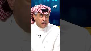 باختصار .. موضوع البليهي فيه دمدمة | #جلسة_نصر