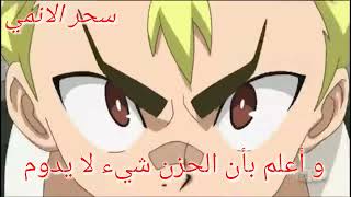 حلمي تحطم و اختفى🔥🔥