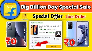 Big billion day flipkart 2024 | Flipkart se free me mobile kaise order kare 2024 | Loot offer today