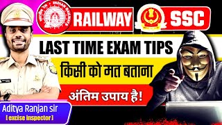 🎯Last Time Exam Tips 😮@rankersgurukullive #adityaranjansir #ssc