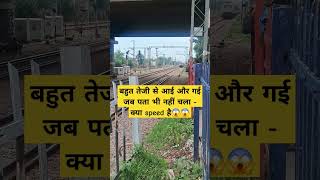 #youtubeshorts #shorts #indianrailways India #train  #trending #ytshorts #speed  #youtubeshorts