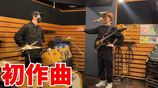 バンドメンバーが持ってきた曲のクセが強すぎてなんとかしてボツにしようとする奴