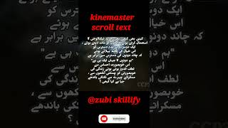 scroll text in kinemaster #youtubeshorts #zubiskillify #ytshorts #viral #poetrystatus #poetry