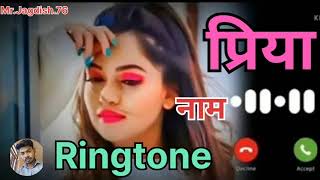 Priya ji Apko Kisi Ne dil se yaad kiya he please pickup the phone New Name ringtone