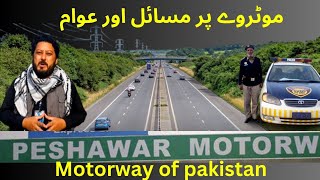 Motorway Par Masail Aur Awam | Motoeways OF Pakistan | موٹروے پر مسائل اور عوام