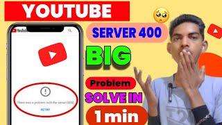 youtube fix there was a problem with the server (400) error problem solve 2024 || YouTube Problem 😱