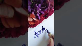 beautiful name writing #sadiya #shortsvideo #youtube #shorts #song #arijitsingh #bollywood #music