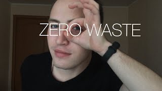 ZERO WASTE? ИЗМЕНИ МИР