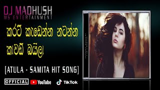 Athula & Samitha Hit Mixtape (Kawadi Baila) Dj Madhush MS || New Sinhala Remix || SL Dj Remix