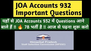 HP JOA Accounts Important Questions ⚫ Udaan 19 ⚫ HPSSC Important JOA Accounts Questions ⚫ SS Family