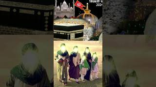 Rasul na farmaya ? Tum ma sa ko momin _Mula Ali farmaya _ #shorts _ alratv _shortsfeed _viral _short