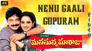 Nenu Gaali Gopuram Full 4K Video Song | Manasunna Maaraju Movie | Raja Shekar | Laya | Navi Series