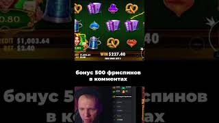 КАКОМУ ТО ЧЕЛУ ЗАНЕСЛО НА ЦЕЛЫХ 50000$ #casino #казино