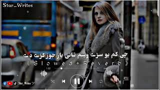 Che Kamvyo sare wenam💫💔🤗#socialmedia #pashtosong #foryou #foryoupage #fyp #fyp #🥺😭#100k 😫🙏#karankhan