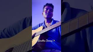 Bondhu Tomay | @CHANDRABINDU_6104  | Cover #svf #music #coversong #shortsfeed #ytshorts #viral