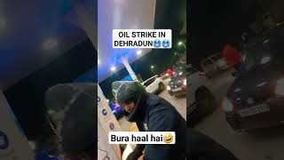 OIL STRIKE IN DEHRADUN #strike #govt #crisis #trending #bjp #law #dehradun #india #latestnews #fz