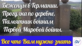 Беженцы в Германии. Прогулка деревней. Памятник воинам Первой Мировой войны.