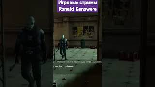 Half Life 2 | Это не пранк, помогите