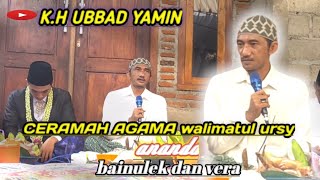 Ceramah Agama Bersama kh ubbad yamin!! acara pernikahan ananda bainulek dan vera