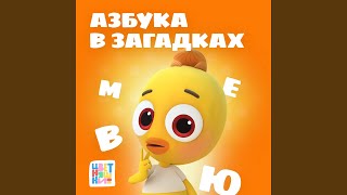 Буквы "Ъ", "Ы", "Ь"