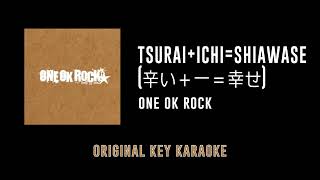 Tsurai+Ichi=Shiawase (辛い＋一＝幸せ) - ONE OK ROCK | カラオケ | Keep It Real | Karaoke Instrumental with Lyric