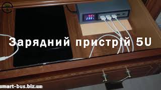 Аксессуар для кімнати. Прихована в шафі зарядка для телефонів