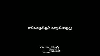 school love ❣️🥺 heart touching emotional black screen WhatsApp status tamil ||own voice||vkedits