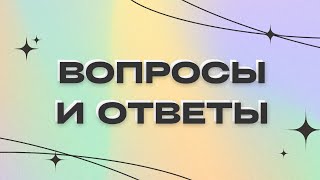 Сессия вопросов и ответов со спикерами конференции «Битва за детские души»