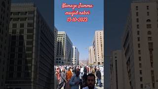 Namaze Jumma masjid nabwi|13-10-2023#masjidnabawi #viral #youtubeshorts #medina #qubamosque #shane