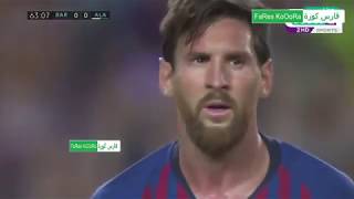 Barcelona vs Alavés Highlights & all goals