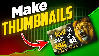 How To Make Pro THUMBNAILS 2024 | Thumbnail Full Tutorial Hindi