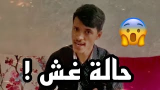 الغش في الامتحانات || جديد 2023 🔥|| فيديو تمثيلي 👌