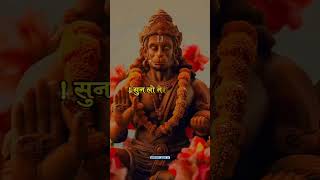 Hanuman Song | #viralvideo | #viral