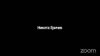 14.10.21 Медицинская (клиническая) психология: исторические традиции и современная практика.