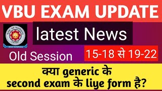 BBMKU Second Generic paper Exam update for old session, Second generic ke liye form date?