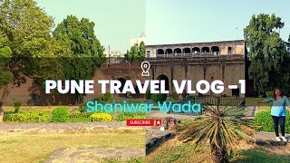 Shaniwar Wada || Pune ||Maharashtra || Vlog || EXPLORE Shaniwar Wada || Pune vlog part -1