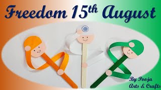 DIY Independence day paper craft | Only one minutes paper craft | Easy Republic Day Craft Ideas |Art