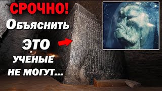 ОЧЕНЬ СРОЧНО! Раскрыта загадка "инопланетных" 40-ка тонных черных саркофагов. Кто же там скрывается?