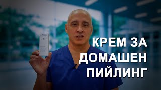 GLYCO-A® 10% - Активира образуването на колаген и еластин