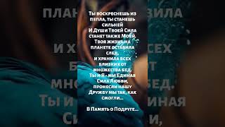 #любовь #душа #вселенная #бог #ахарастихи #дух